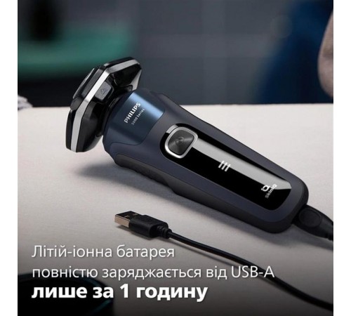 Електробритва Philips S5885/10 Електробритва Philips S5885/10
