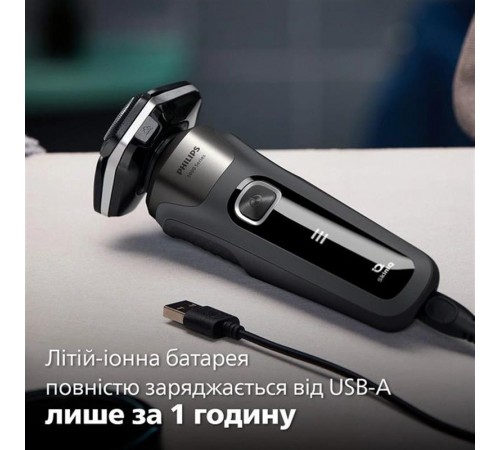 Електробритва Philips S5887/30 Електробритва Philips S5887/30