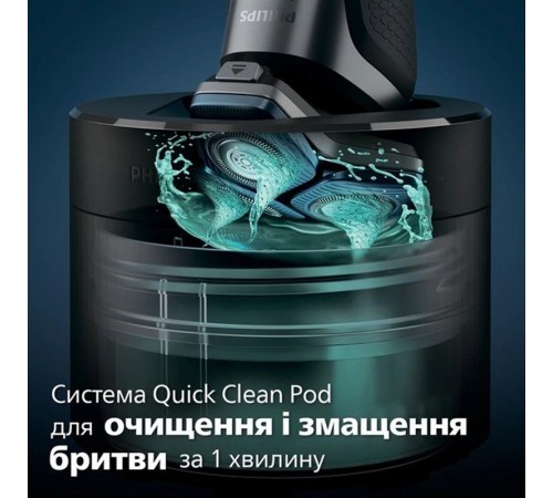 Електробритва Philips S7882/55 Електробритва Philips S7882/55