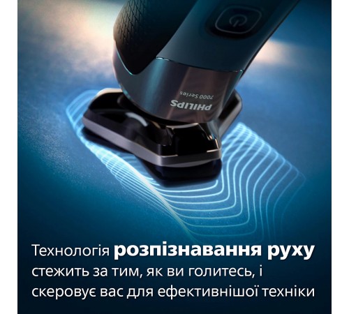 Електробритва Philips S7886/55 Електробритва Philips S7886/55