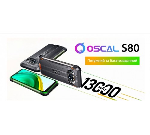 Смартфон Oscal S80 6/128GB Dual Sim Orange