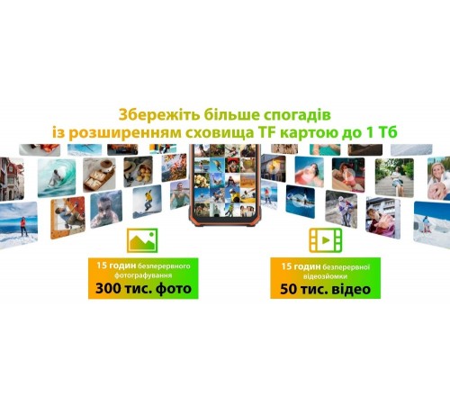 Смартфон Oscal S80 6/128GB Dual Sim Orange