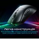 Миша бездротова RAWM SA-MH01 White