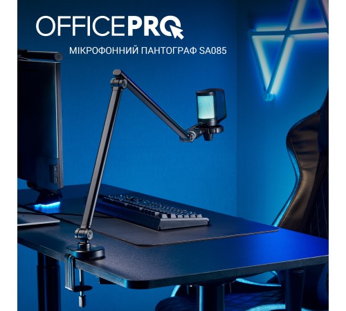 Стійка-пантограф OfficePro SA085
