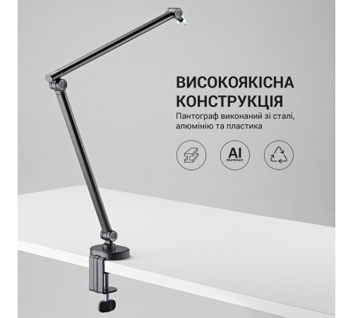 Стійка-пантограф OfficePro SA085