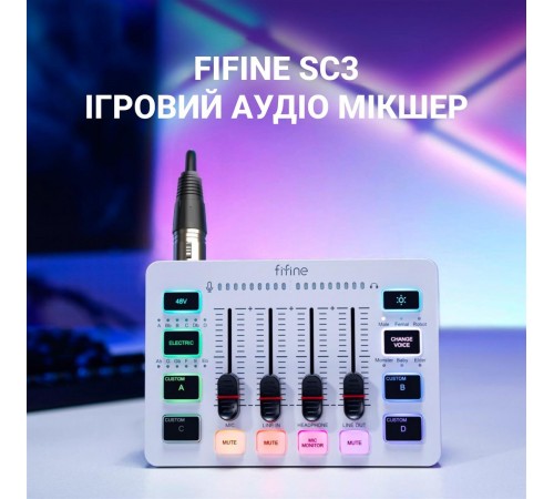 Мікшерний пульт Fifine SC3W