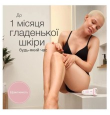 Епілятор Braun Silk-epil 7 SE 7-000