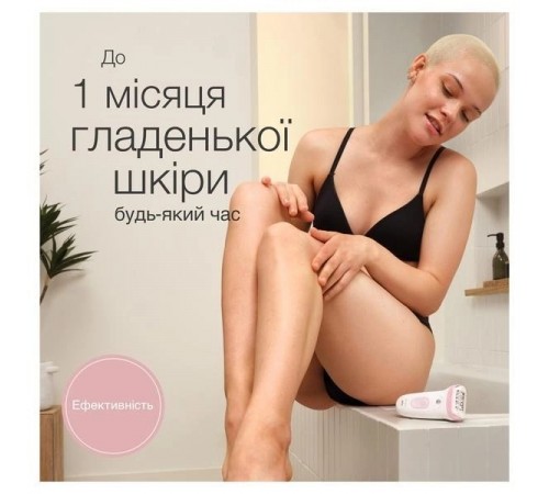 Епілятор Braun Silk-epil 7 SE 7-000 Епілятор Braun Silk-epil 7 SE 7-000