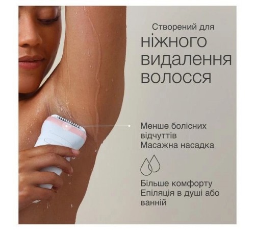 Епілятор Braun Silk-epil 7 SE 7-000 Епілятор Braun Silk-epil 7 SE 7-000