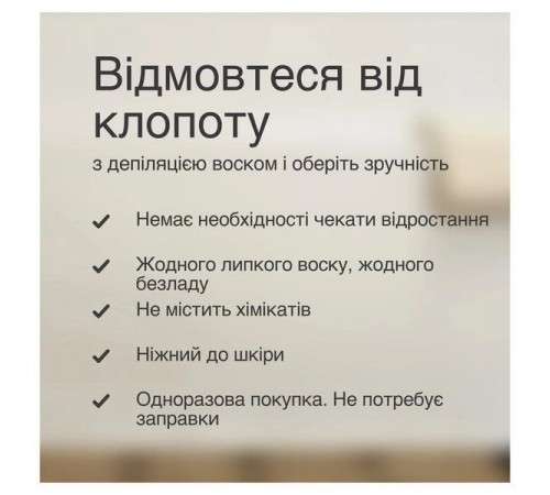 Епілятор Braun Silk-epil 7 SE 7-000 Епілятор Braun Silk-epil 7 SE 7-000