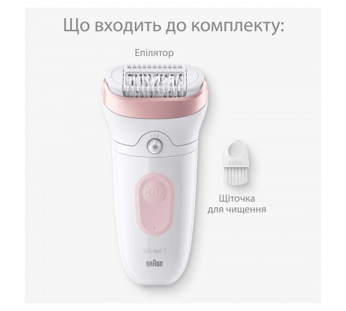 Епілятор Braun Silk-epil 7 SE 7-000 Епілятор Braun Silk-epil 7 SE 7-000