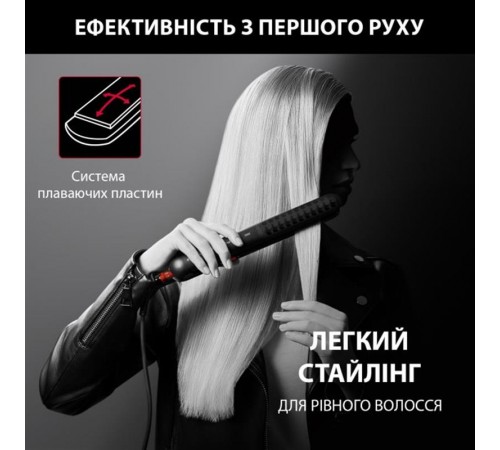 Випрямляч для волосся Rowenta x Karl Lagerfeld Optiliss SF323LF0