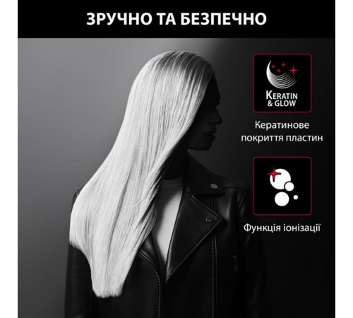 Випрямляч для волосся Rowenta x Karl Lagerfeld Optiliss SF323LF0