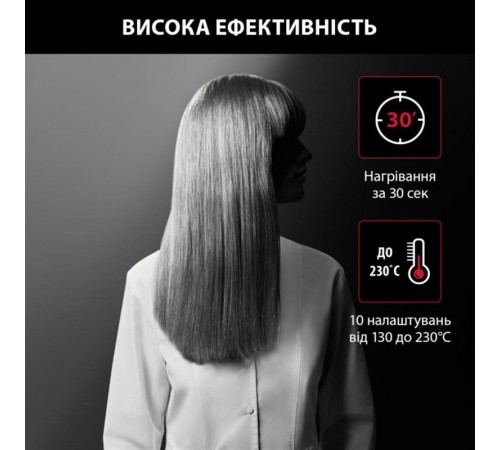 Випрямляч для волосся Rowenta x Karl Lagerfeld Optiliss SF323LF0