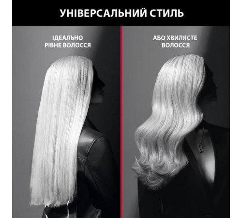 Випрямляч для волосся Rowenta x Karl Lagerfeld Optiliss SF323LF0