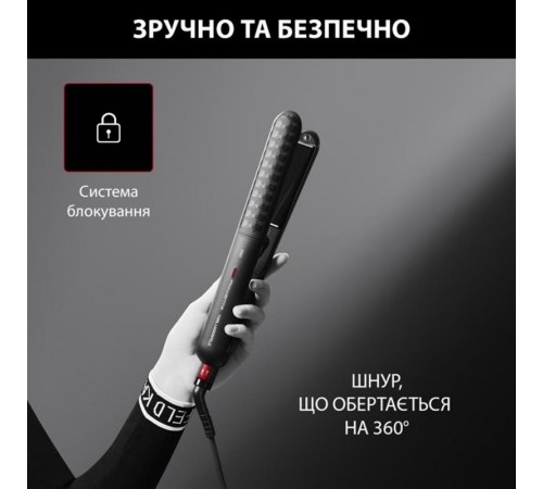 Випрямляч для волосся Rowenta x Karl Lagerfeld Optiliss SF323LF0