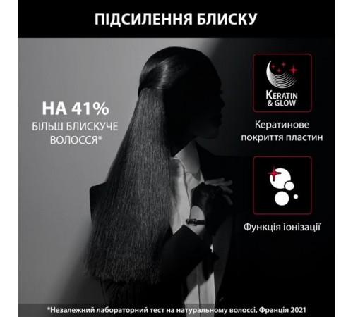 Випрямляч для волосся Rowenta x Karl Lagerfeld K/Pro Stylist Straightener SF466LF0