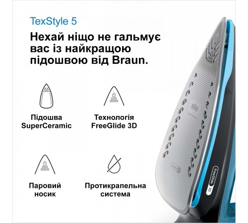 Праска Braun SI 5256 BL