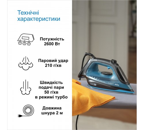 Праска Braun SI 5256 BL