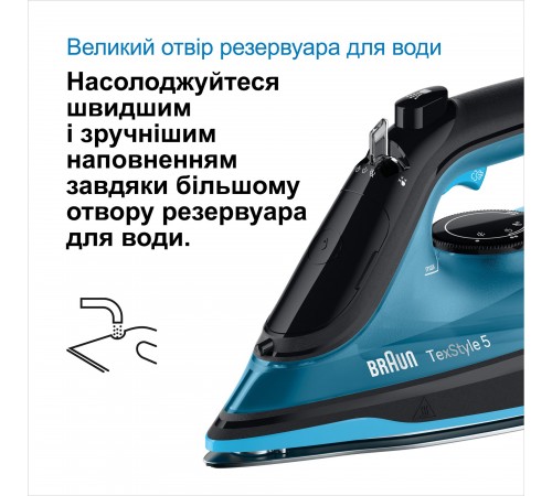 Праска Braun SI 5256 BL