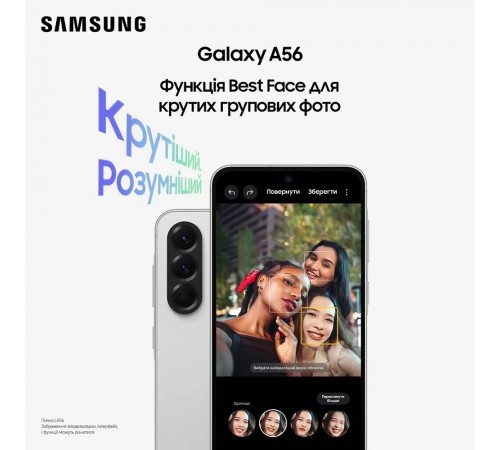 Смартфон Samsung Galaxy A56 5G 8/128GB Awesome Pink (SM-A566BLIAEUC)