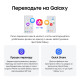 Смартфон Samsung Galaxy S26 FE 8/512GB Blueberry (SM-S741BZVIEUC)