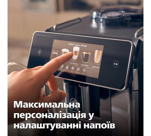 Кавомашина Saeco GranAroma Deluxe SM6685/00
