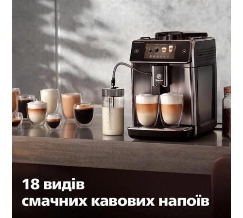 Кавомашина Saeco GranAroma Deluxe SM6685/00