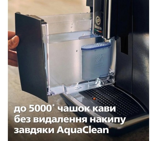 Кавомашина Saeco GranAroma Deluxe SM6685/00