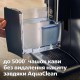 Кавомашина Saeco GranAroma Deluxe SM6685/00