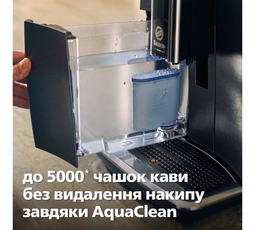 Кавомашина Saeco Xelsis Deluxe SM8780/00