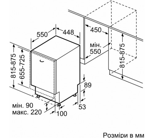 Вбудована посудомийна машина Bosch SPV6EMX65Q