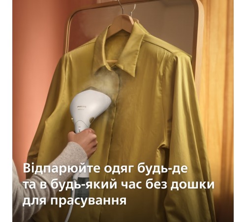 Відпарювач Philips STH7030/10