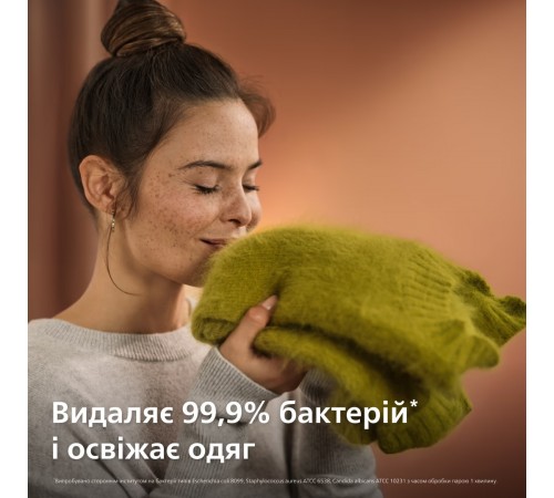 Відпарювач Philips STH7030/10