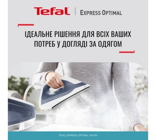 Праска Tefal Express Optimal SV4110E0 Праска Tefal Express Optimal SV4110E0