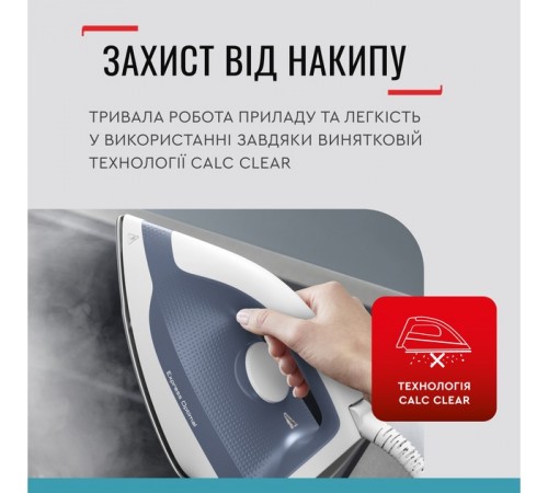 Праска Tefal Express Optimal SV4110E0 Праска Tefal Express Optimal SV4110E0