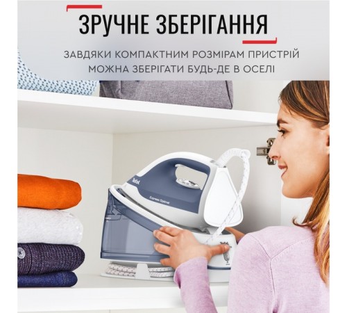 Праска Tefal Express Optimal SV4110E0 Праска Tefal Express Optimal SV4110E0