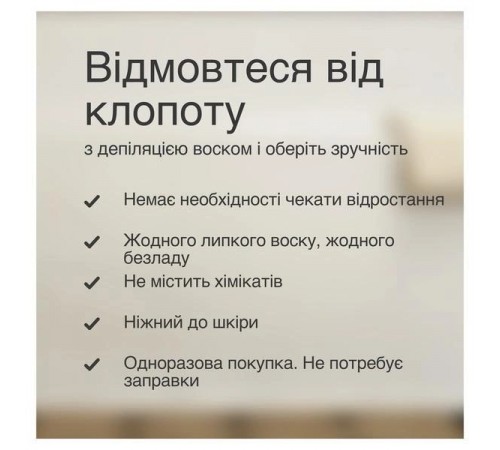 Епілятор Braun Silk-epil 5 SE 5-011