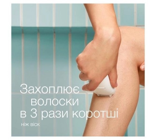 Епілятор Braun Silk-epil 5 SE 5-050