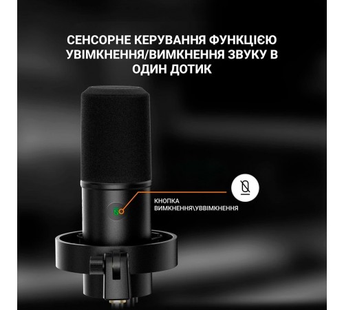 Мікрофон Fifine T688