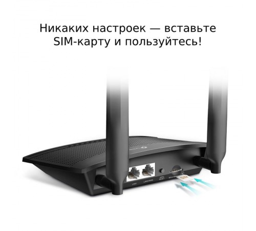 Бездротовий маршрутизатор TP-LINK Archer MR100 Бездротовий маршрутизатор TP-LINK Archer MR100