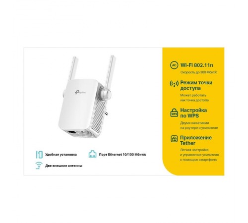 Точка доступу TP-Link TL-WA855RE