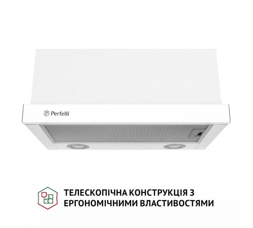 Витяжка Perfelli TL 5212 WH 700 LED