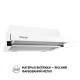 Витяжка Perfelli TL 5212 WH 700 LED