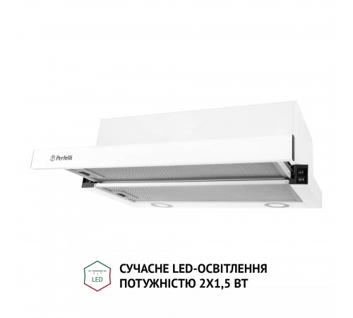 Витяжка Perfelli TL 5212 WH 700 LED