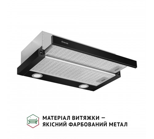 Витяжка Perfelli TL 602 BL LED