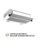 Витяжка Perfelli TL 602 WH LED