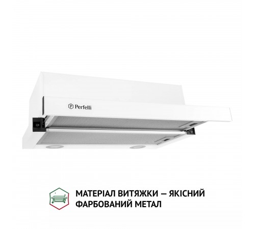 Витяжка Perfelli TL 6212 WH 700 LED