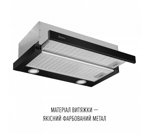 Витяжка Perfelli TL 6622 BL 1000 LED