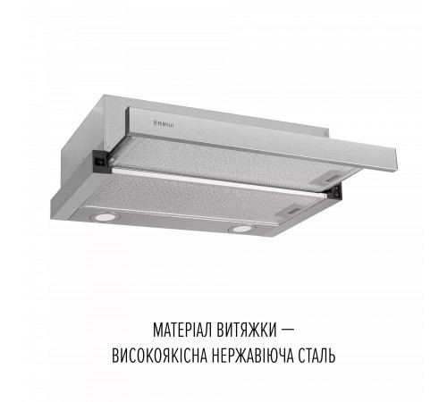 Витяжка Perfelli TL 6622 I 1000 LED